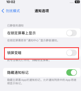 苹霍城果维修分享iPhone主屏幕壁纸显得模糊怎么办