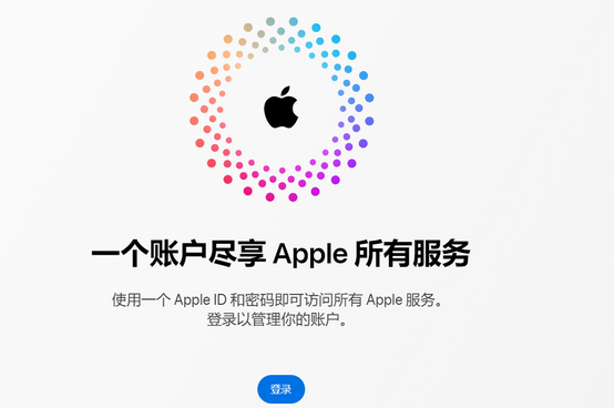 霍城iPhone维修中心分享iPhone下载应用时重复提示输入账户密码怎么办 