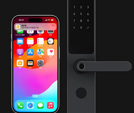 霍城iPhone维修站分享在iPhone上使用家庭钥匙开启智能门锁 