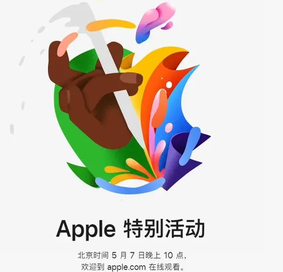 霍城霍城ipad维修服务点分享新款iPad Pro和iPad Air要来了