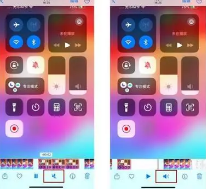 霍城苹果15维修网点分享iPhone15录屏没有声音怎么办 