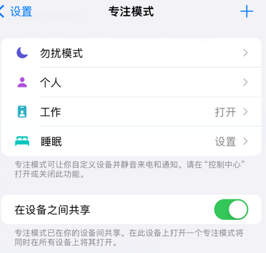 霍城iPhone维修服务分享可在指定位置自动切换锁屏墙纸 