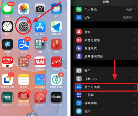 霍城苹果15换屏服务分享iPhone15屏幕常亮怎么办