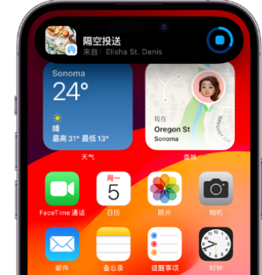 霍城apple维修服务分享两台iPhone靠近即可共享照片和视频 