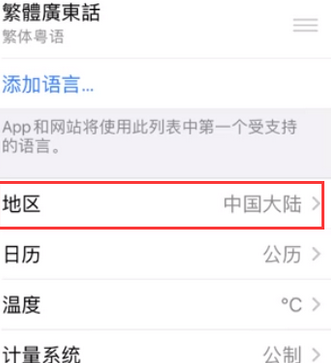 霍城苹果无线网维修店分享iPhone无线局域网无法开启怎么办