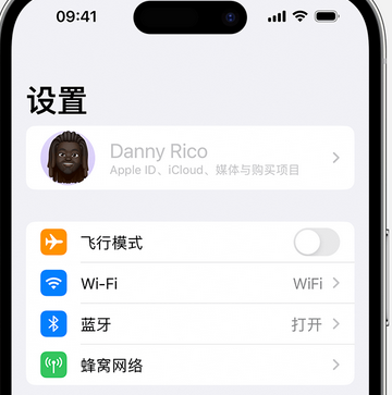 霍城appleID维修服务iPhone设置中Apple ID显示为灰色无法使用