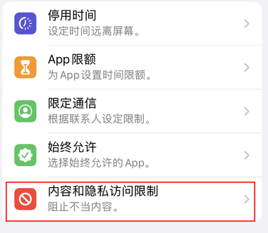 霍城appleID维修服务iPhone设置中Apple ID显示为灰色无法使用