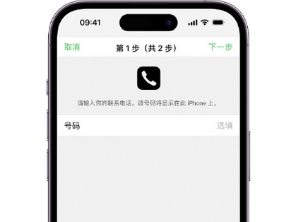 霍城apple维修店分享如何通过iCloud网页查找iPhone位置