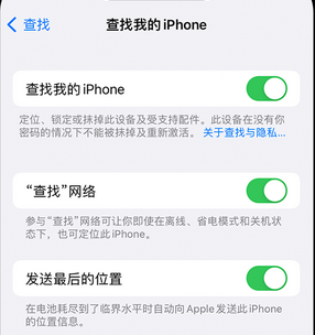 霍城apple维修店分享如何通过iCloud网页查找iPhone位置 