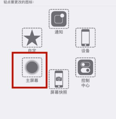 霍城苹霍城果维修网点分享iPhone快速返回上一级方法教程