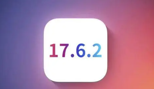 霍城苹果维修店铺分析iOS 17.6.2即将发布 