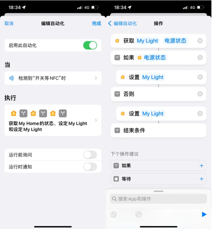 霍城苹果14服务点分享iPhone14中NFC功能的使用场景及使用方法 