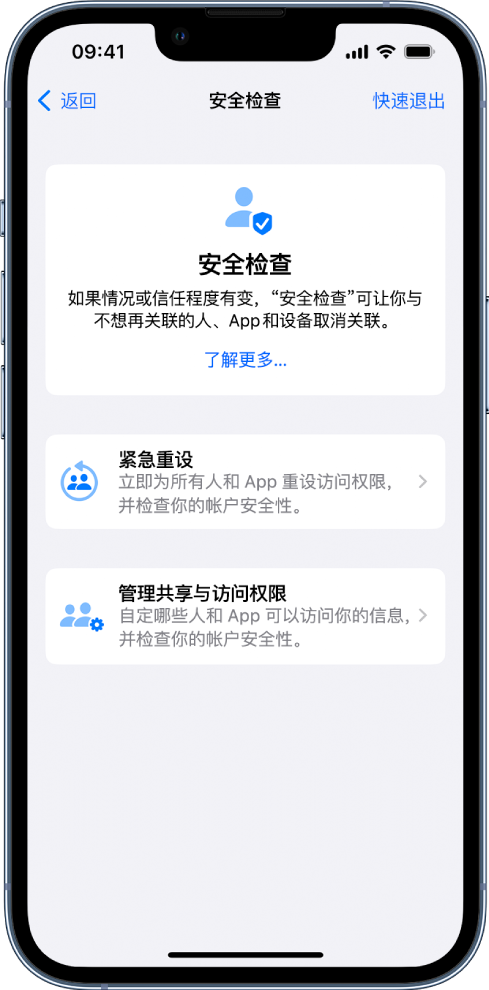 霍城苹果手机维修分享iPhone小技巧:使用