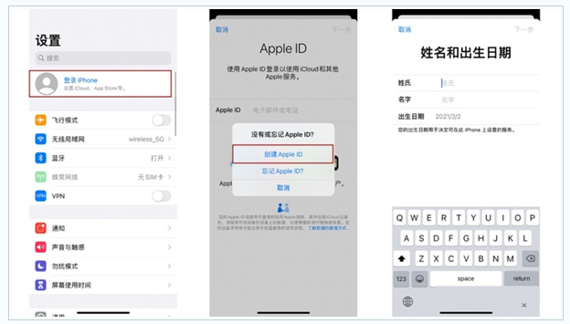 霍城苹果维修网点分享:Apple ID有什么用?新手如何注册iPhone14 ID? 