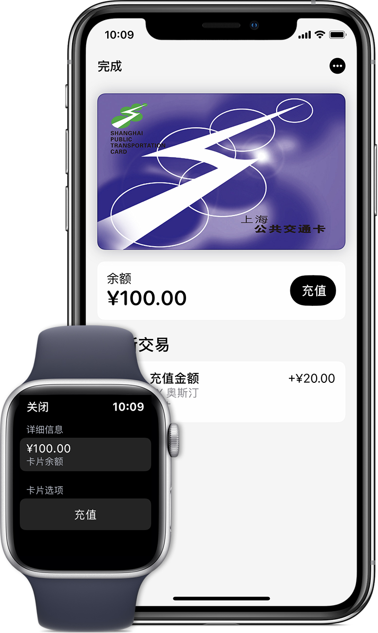 霍城苹果手机维修分享:用 Apple Pay 刷交通卡有哪些优势？如何设置和使用？ 