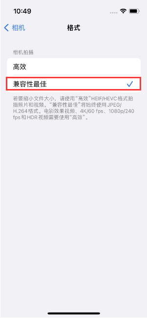 霍城苹果14维修店分享iPhone14相机拍照不清晰，照片发黄怎么办 