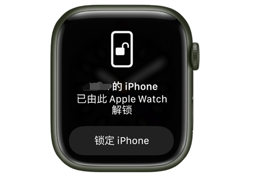 霍城苹果手机维修分享用 AppleWatch 解锁配备面容 ID 的 iPhone方法 