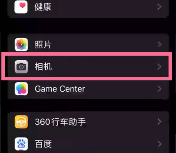 霍城苹果14服务点分享iPhone14 开启音量键连拍的方法 