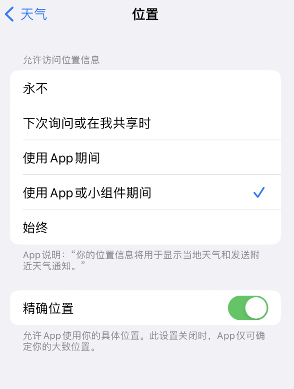 霍城苹果服务网点分享你会去哪购买iPhone手机？如何鉴别真假 iPhone？ 