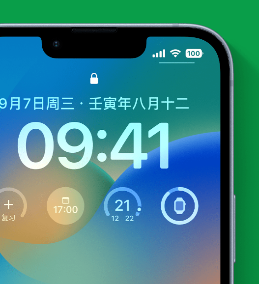 霍城苹果手机维修分享官方推荐体验这些 iOS 16 新功能 