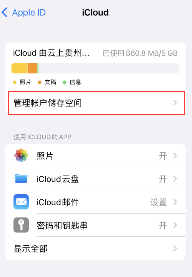 霍城苹果手机维修分享iPhone 用户福利 