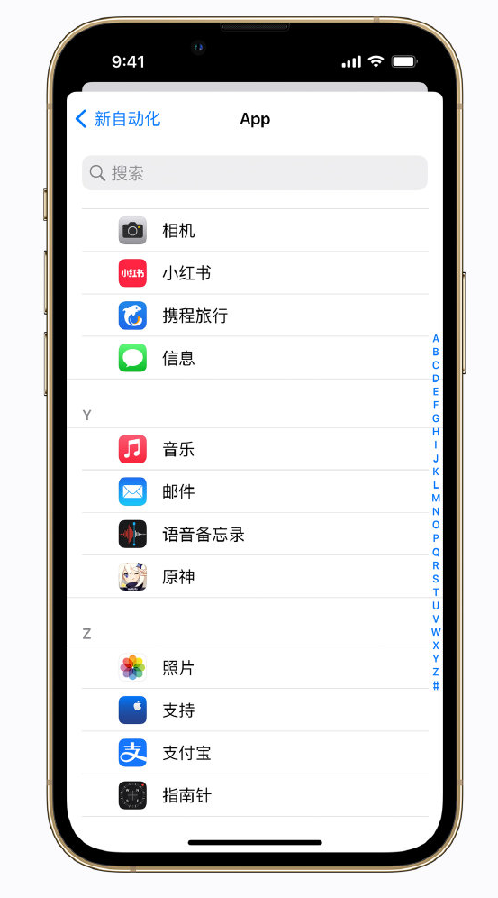 霍城苹果手机维修分享iPhone 实用小技巧 