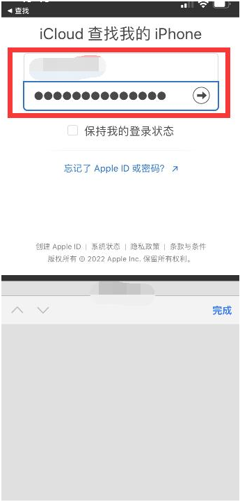 霍城苹果13维修分享丢失的iPhone13关机后可以查看定位吗 