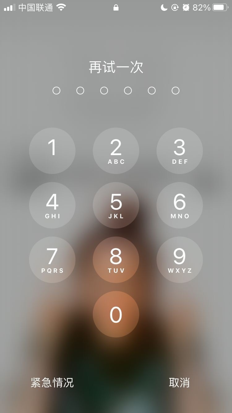 霍城苹果手机维修分享iPhone手机丢失后时间怎么做最安全 